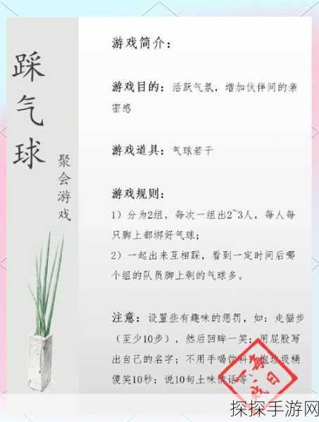 神奇气球游戏全新发布，集消除、解谜与益智于一体的娱乐盛宴