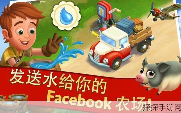 卡通农场免Google版下载，休闲养成新体验，畅享田园乐趣