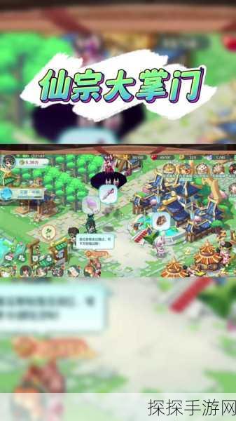 仙宗大掌门海外版震撼发布，纯正武侠RPG手游新体验