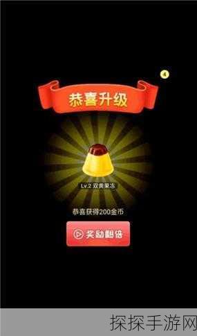 果冻幸存者免广告无限金币版震撼发布，欢乐休闲动作新体验