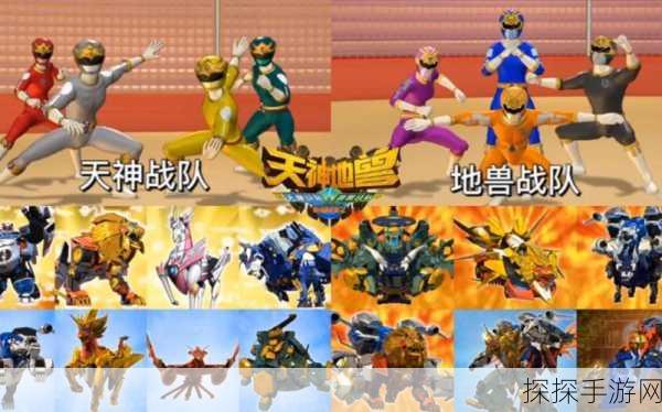 神兽金刚2天神地兽手游重大版本更新资讯