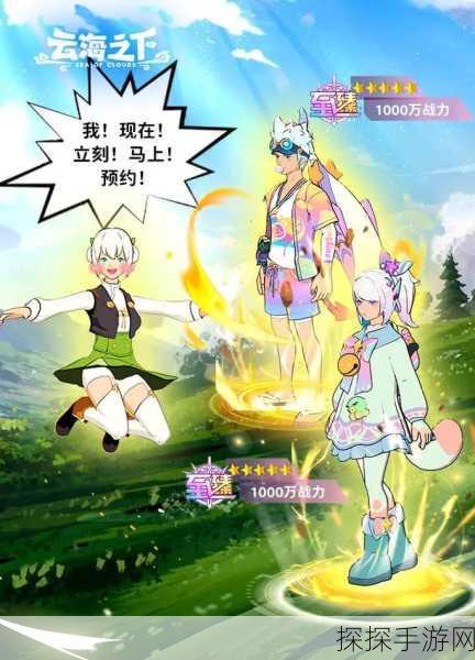 放置女神最新版手游震撼发布，画质精美，策略挂机新体验