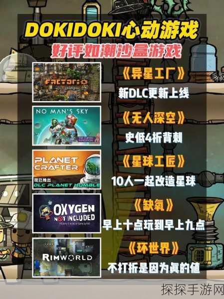第二银河中文版手游，探索无垠宇宙的太空沙盒经营策略新体验
