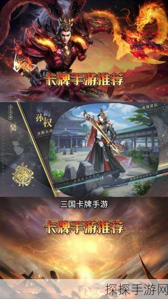 少年名将微信小程序礼版下载，沉浸式三国角色卡牌游戏新体验