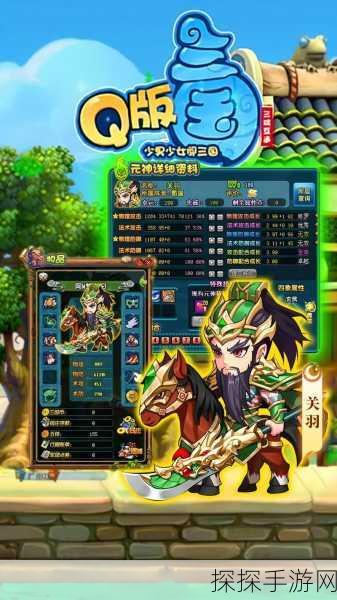 少年名将微信小程序礼版下载，沉浸式三国角色卡牌游戏新体验