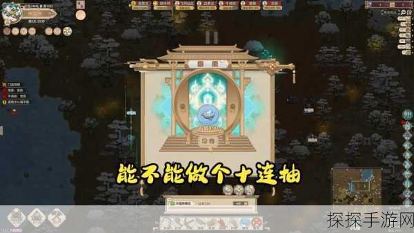 修仙宗门模拟器内置修改器版震撼来袭，开启你的逆天修仙之旅