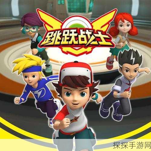 冲刺起飞游戏震撼发布，全新跳跃益智挑战，等你来战！