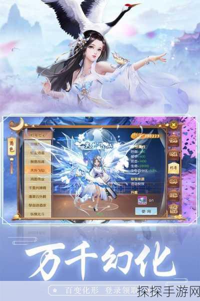王者修仙旧版回归，重温东方玄幻修仙之旅