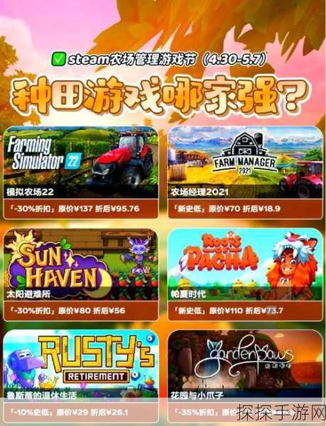 TouchitRIKKA下载,探索休闲模拟经营新乐趣