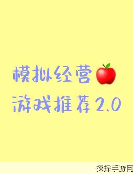 TouchitRIKKA下载,探索休闲模拟经营新乐趣