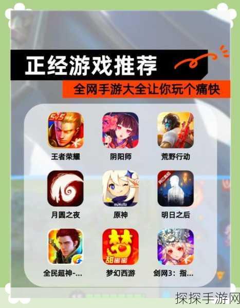 快乐推新游上线,休闲益智类手游再添佳作