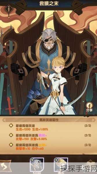 剑与羁绊试玩版震撼发布,像素风格RPG新体验等你来探索