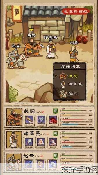 攻守三国新版本震撼发布,策略手游新篇章即将开启