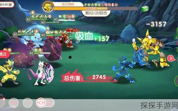 精灵宝可梦口袋觉醒超越服,全新版本震撼上线,探索无限可能