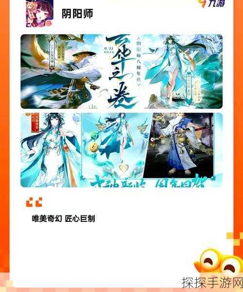 不见娇莺自在啼手游新版本震撼发布，探索奇幻RPG世界的全新冒险