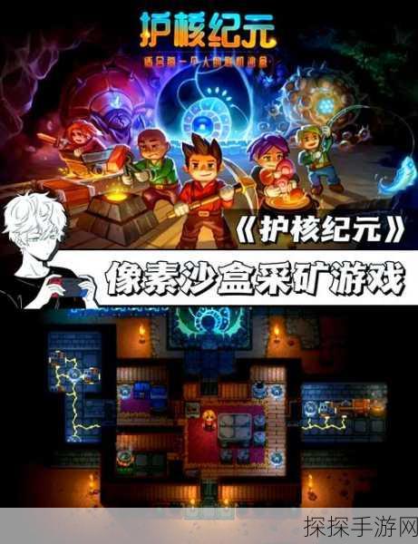 魔旅之塔,像素冒险新纪元,探索未知世界的奇妙之旅