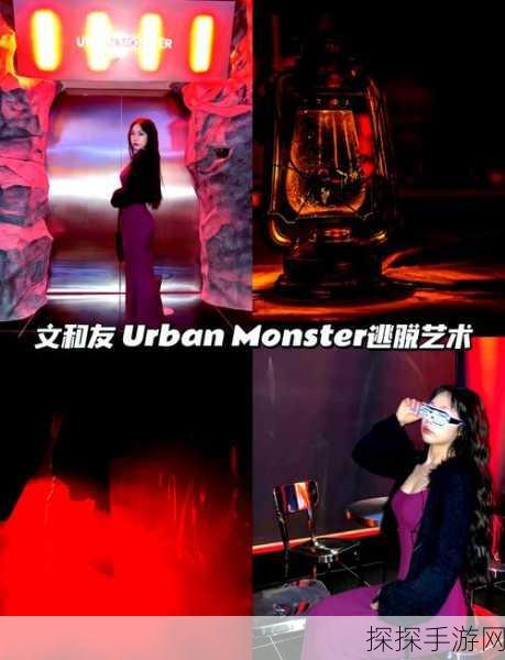 地狱之牢新版本震撼发布，沉浸式角色扮演体验再升级