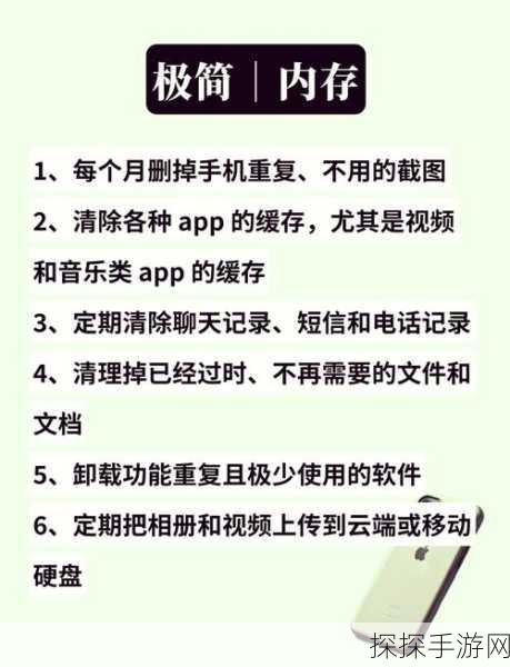 整理大师手机版全新上线,休闲益智新选择,挑战你的整理极限