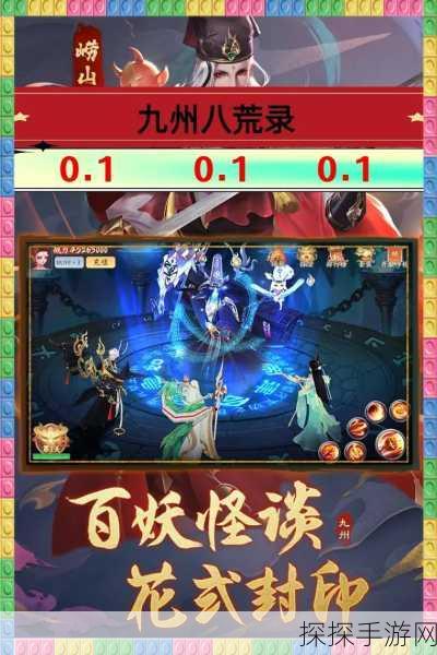 飞剑扫九州手游新版本震撼发布,武侠新纪元,等你来战!