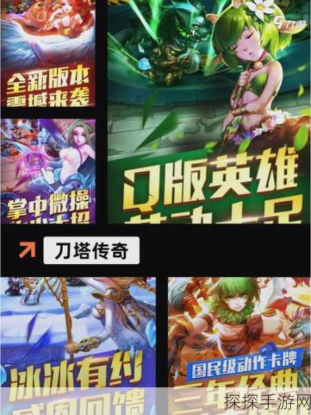 短兵相见,全新爬塔对战手游震撼来袭