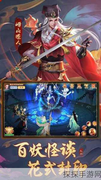 九州八荒录辅助器脚本版震撼发布,开启角色冒险新纪元