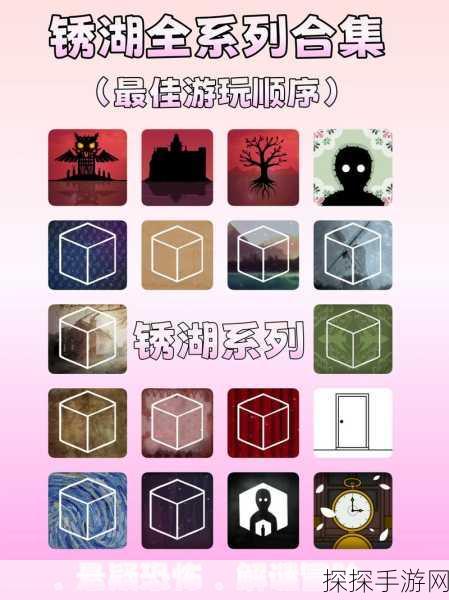 手游资讯,Rusty Lake Paradise免费中文版震撼发布,独特冒险解谜体验等你来探索
