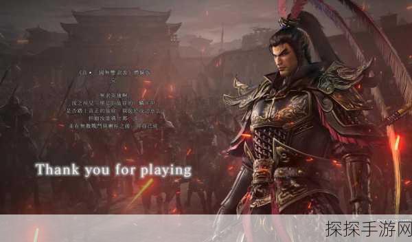 真三国无双V2003手游重大版本更新资讯，格斗新纪元即将开启