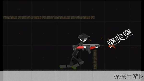 火柴人模拟沙盒手游,探索创意无限的火柴人世界