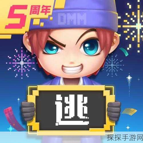 逃跑吧少年黑侠APK4399最新版震撼发布,Q萌卡通画风引领非对称动作竞技新潮流