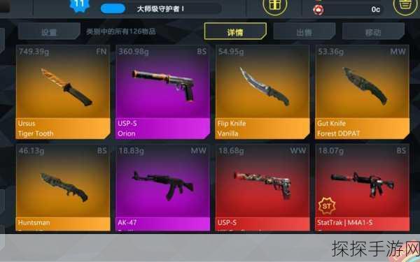 CSGO开箱模拟器中文体验版震撼上线,开启你的虚拟开箱之旅