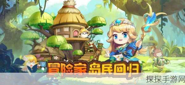 勇者之歌手游新版本震撼发布,全新角色与剧情带你领略奇幻冒险