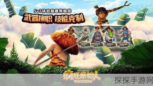 勇者之歌手游新版本震撼发布,全新角色与剧情带你领略奇幻冒险