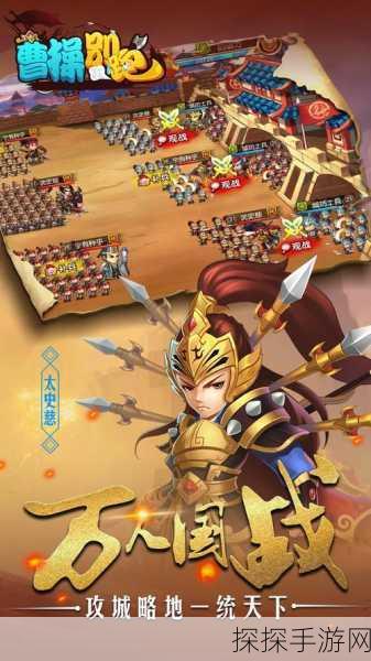 三国华章免费版下载,策略与休闲并重的回合制手游新体验