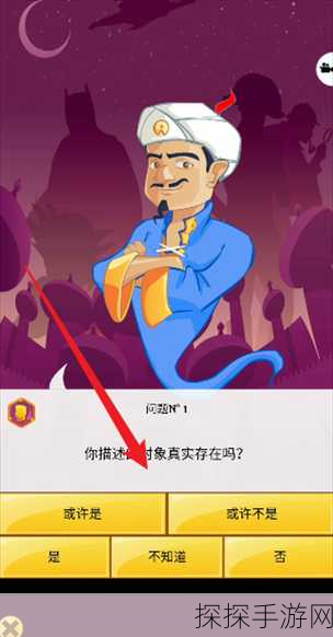 手游资讯,网络天才Akintor2023中文最新版震撼发布,休闲益智新体验