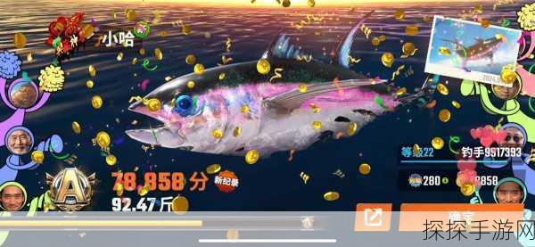 贝贝捕鱼深海版全新版本震撼发布,休闲捕鱼新体验等你来探索