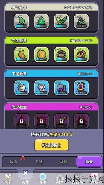 史莱姆武器大师,全新休闲益智手游震撼发布