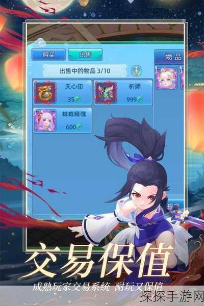 仙语奇缘手机版震撼上线，复古回合制手游新纪元
