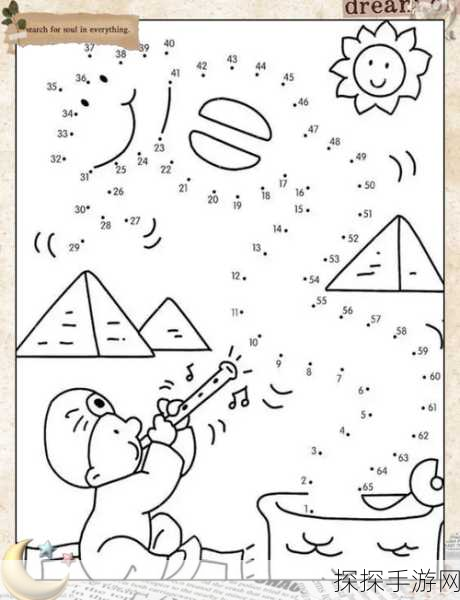 数字循环连线游戏全新发布,育儿休闲益智新选择