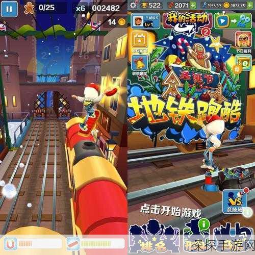 地铁跑酷99999钥匙版震撼发布,无限畅跑,解锁全新游戏体验