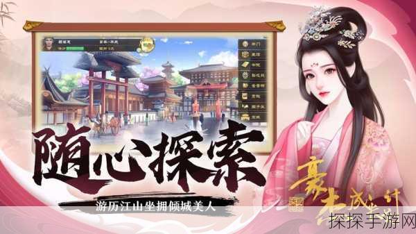 豪杰成长计划国风版内置FF悬浮窗修改器引热议,经典模拟养成新体验即将来袭