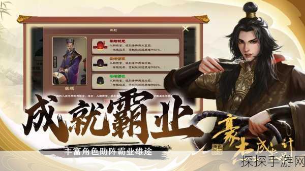 豪杰成长计划国风版内置FF悬浮窗修改器引热议,经典模拟养成新体验即将来袭
