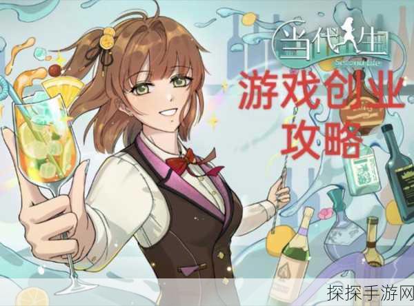 理想大学人生游戏新版本震撼发布,模拟养成新体验,开启人生新篇章