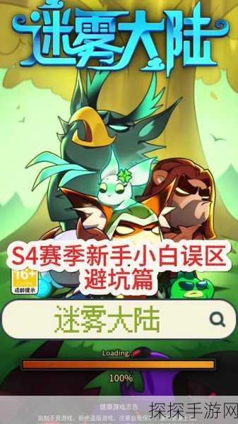 全新解谜冒险益智手游迷雾探索者震撼发布,融合多元元素引领手游新风尚