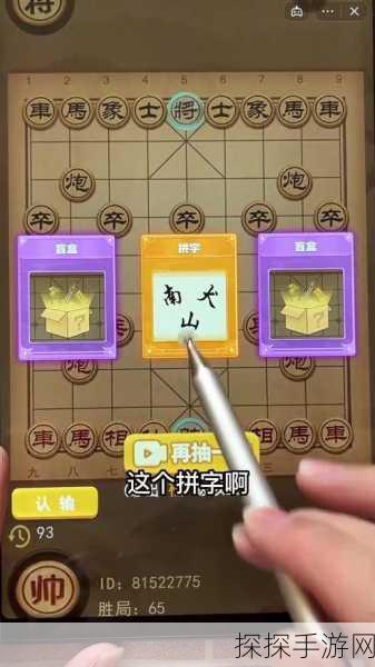 墨斗游戏,一场穿越中国传统文化的解谜冒险之旅