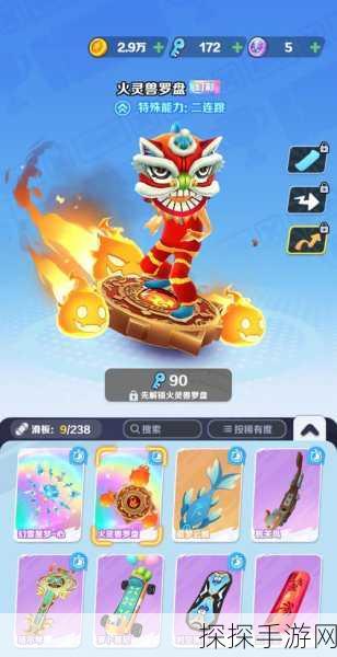 滑板跑酷少年手游震撼发布,极限挑战,燃爆指尖!