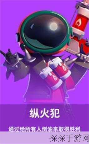 手游资讯,太空杀小米版——社交推理新体验,可玩性极强