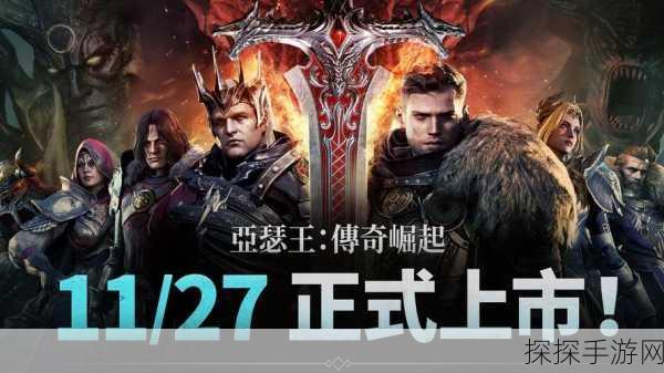 帝国崛起，全新策略SLG手游震撼来袭，版本更新与活动预告一网打尽