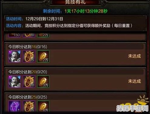 手游资讯，原神原石免费获取途径全解析