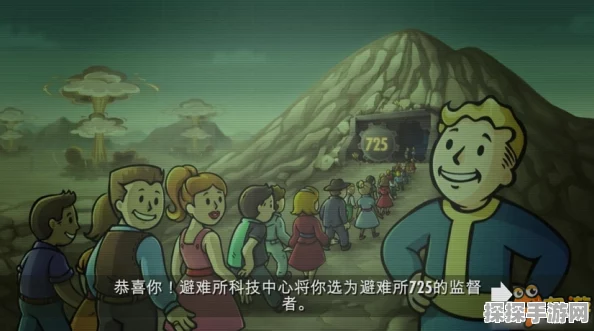 辐射:避难所开局心得与前期建造规划深度解析