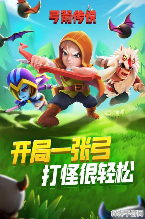 弓箭传说最新礼包兑换码大放送，玩家福利不容错过！